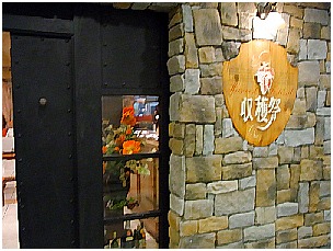 d0017632_17231626.jpg