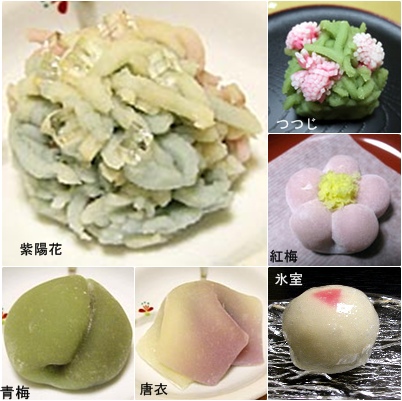 京の和菓子 晴れときどきドキドキうきうき 京の和菓子 晴れときどきドキドキうきうき