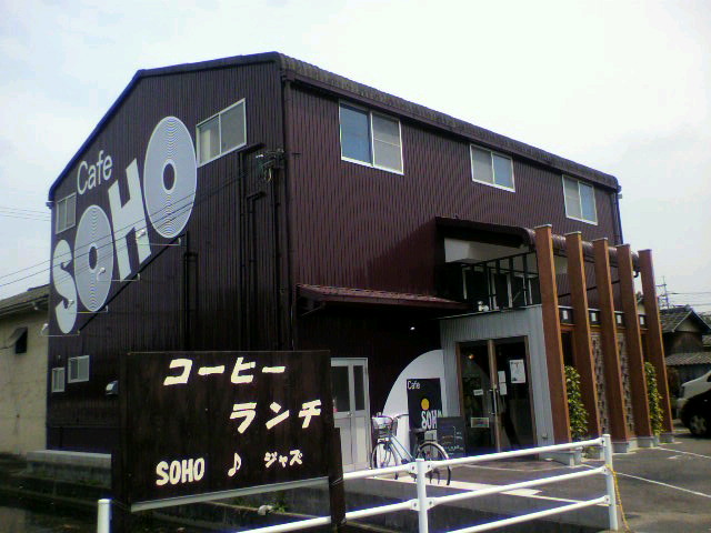 Cafe SOHO_d0004447_14492584.jpg