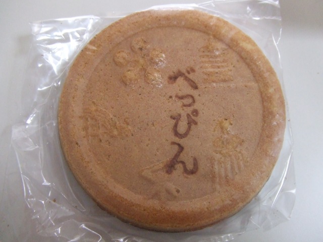 e0046748_17293148.jpg
