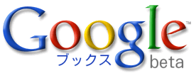 \"Googleエディション\" 始動!?_f0002759_231950.gif