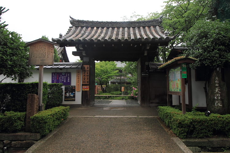 天得院(東福寺塔頭)_e0051888_22483070.jpg