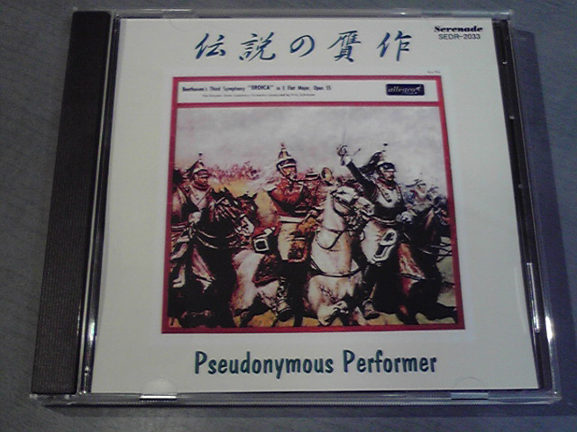 いよいよ本日、盤鬼さま来県！！_e0046190_115696.jpg