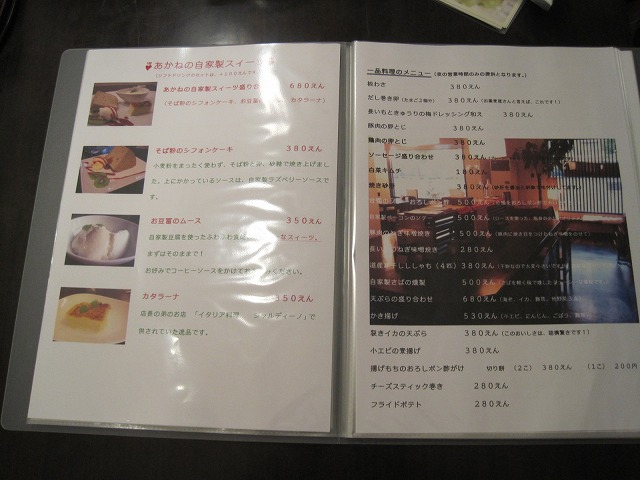 f0202703_2244458.jpg