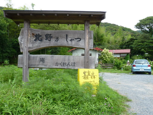 b0052108_2328890.jpg