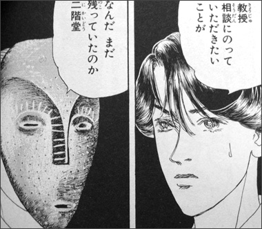 動物のお医者さん を読みました 魁 腹筋塾 動物のお医者さん を読みました 魁 腹筋塾