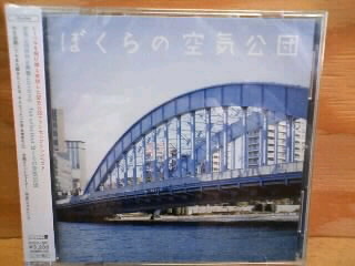 話題の新作！！七尾旅人、バッファロー・ドーターなど、　　オススメ新入荷、再入荷CDたくさん～！！_b0125413_2010181.jpg