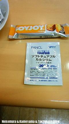 f0167314_23202853.jpg