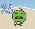 e0068628_177171.gif
