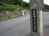 沖縄 3_e0187233_1774398.jpg