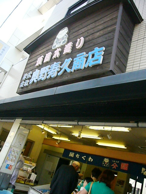 e0133535_06285.jpg