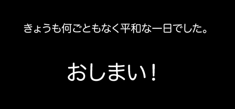 7月8日(木)【阪神−ヤクルト】(甲子園)●6ー10_f0105741_935180.gif
