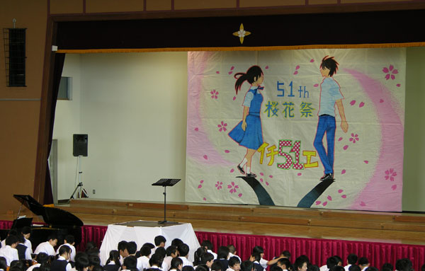 桜花祭 音楽会 Allegro Con Brio