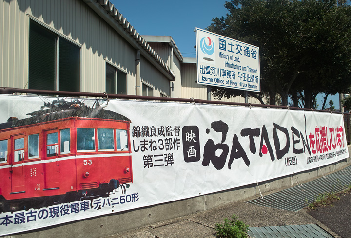 RAILWAYS　49歳で電車の運転士になった男の物語！_d0141173_6205086.jpg