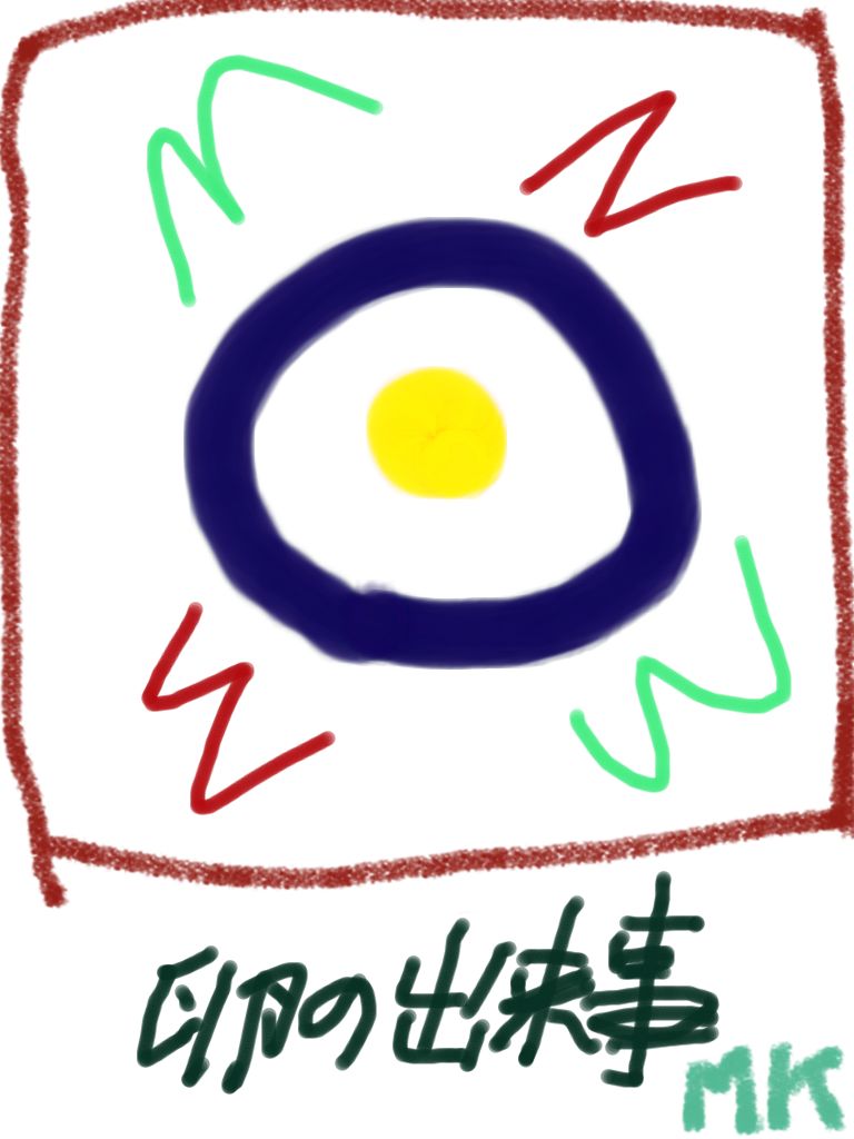 【コラム】…おなかがグーグル、アップル食べちゃうか? 6_d0116079_21221369.jpg