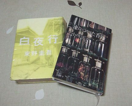 図書館で借りた本 Heartful Wind 図書館で借りた本 Heartful Wind