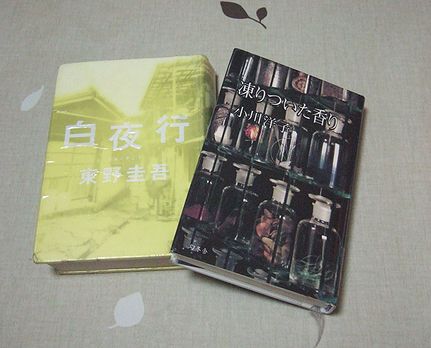 図書館で借りた本_d0179686_21491566.jpg