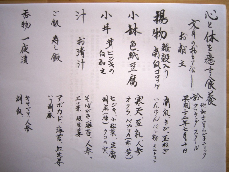 c0125702_2252407.jpg