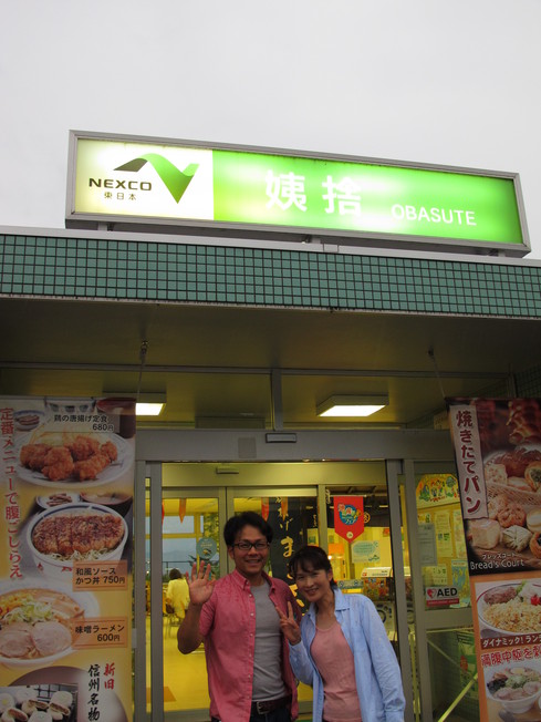 姨捨SA_b0152504_11464121.jpg