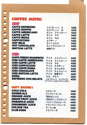 貧乏暇なし_d0106911_143365.jpg