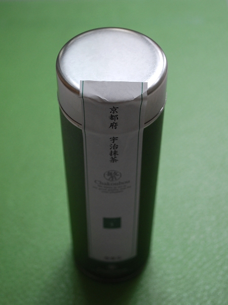 茶香坊のシャカシャカ抹茶_c0177814_203018.jpg