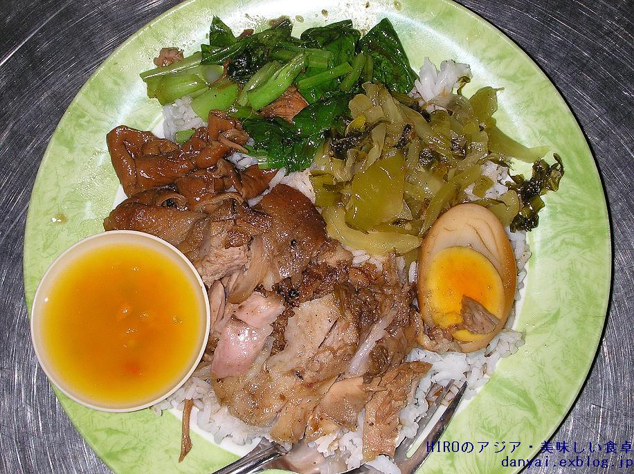 カオ・カー・ムー(タイの豚足ご飯)_f0050226_9172495.jpg