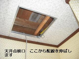 部分床工事・塗装工事_f0031037_20415553.jpg