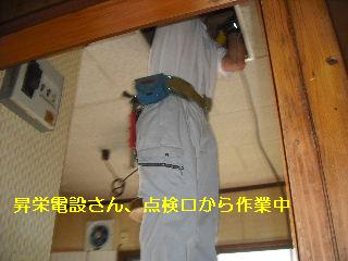 部分床工事・塗装工事_f0031037_2042391.jpg