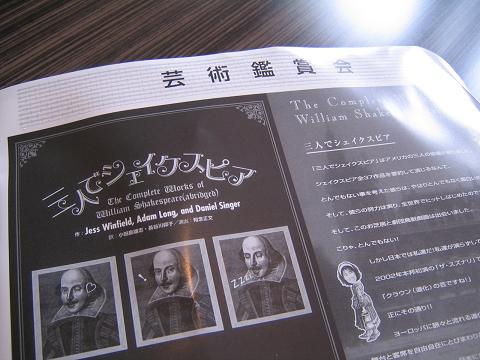 芸術鑑賞?!_b0187479_21221336.jpg