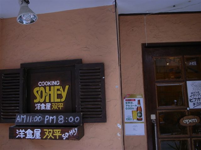 c0099086_2334535.jpg