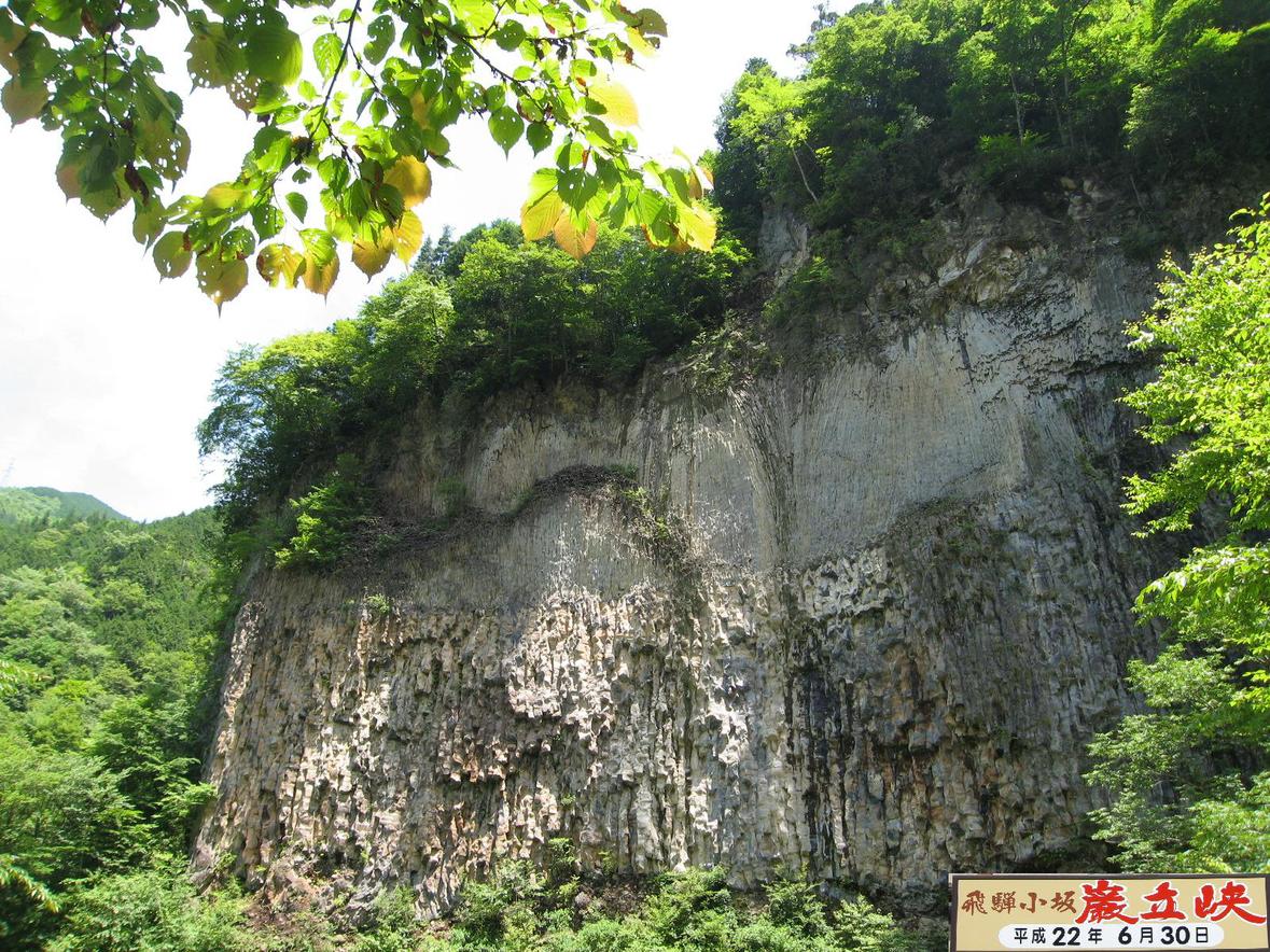 6/30　白馬・上高地・霧が峰3日間_f0050688_19363181.jpg