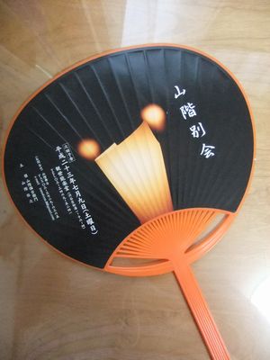 f0120102_8282795.jpg