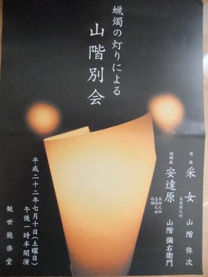 f0120102_885096.jpg
