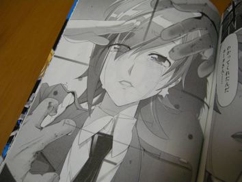 学園黙示録highschool Of The Dead １ くうねるかたる