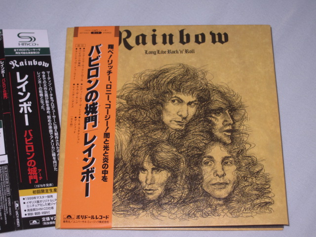 RAINBOW / LONG LIVE ROCK\'N\'ROLL (紙ジャケ)_b0042308_10255328.jpg