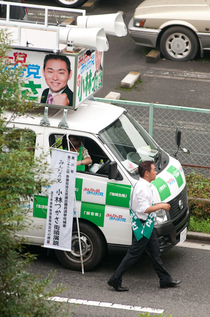 私がどこに投票したか　～今回の参院選～_f0192814_22473988.jpg