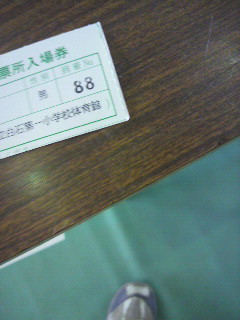 朝から_e0124021_8194243.jpg