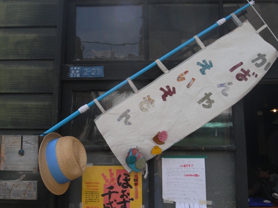 10日販売後記(間間間~ほおずき市)_c0160822_11484711.jpg