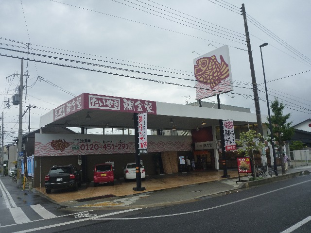 激安スーパー ラ・ムー(LAMU)と、たい焼き鯛金堂_b0054727_20112550.jpg