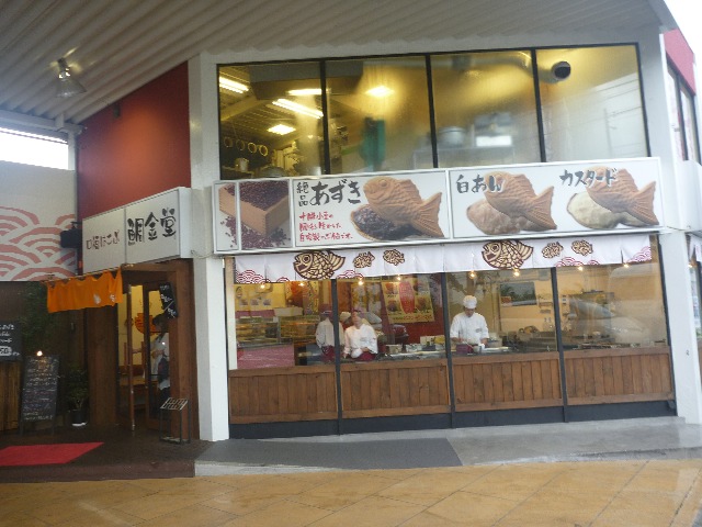 激安スーパー ラ・ムー(LAMU)と、たい焼き鯛金堂_b0054727_20131371.jpg