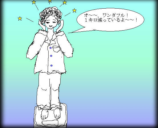 の 功名 怪我