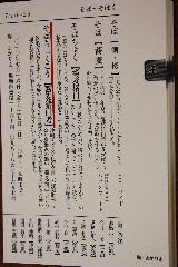 あちらこちらで・・・。_d0111039_14474911.jpg
