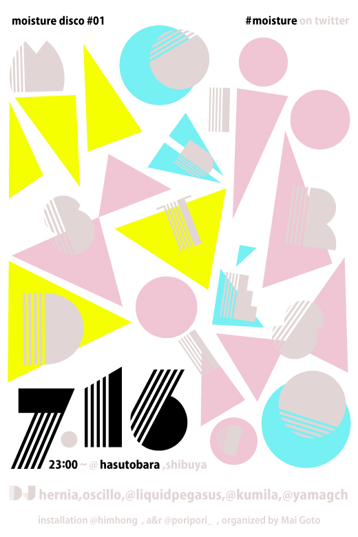 7/16(金)のナイトパーティは「moisture disco #01」_a0083140_313781.jpg