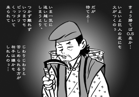 7月10日(土)【阪神−横浜】(甲子園)●3ー4_f0105741_1152275.gif