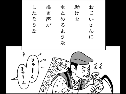 7月10日(土)【阪神−横浜】(甲子園)●3ー4_f0105741_115758.gif