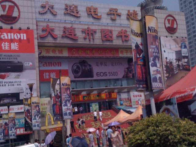 c0076764_88424.jpg