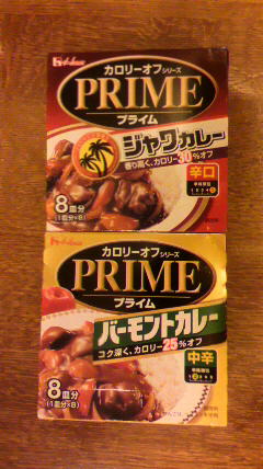 夕食はカレー_a0098079_19345438.jpg