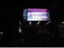 e0118683_12554295.gif