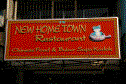 e0118683_12554781.gif