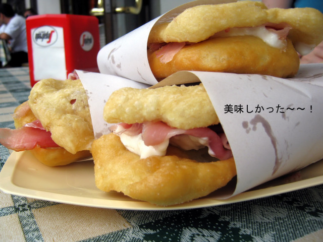 これが美味しかった~~~!!_c0179785_22511031.jpg